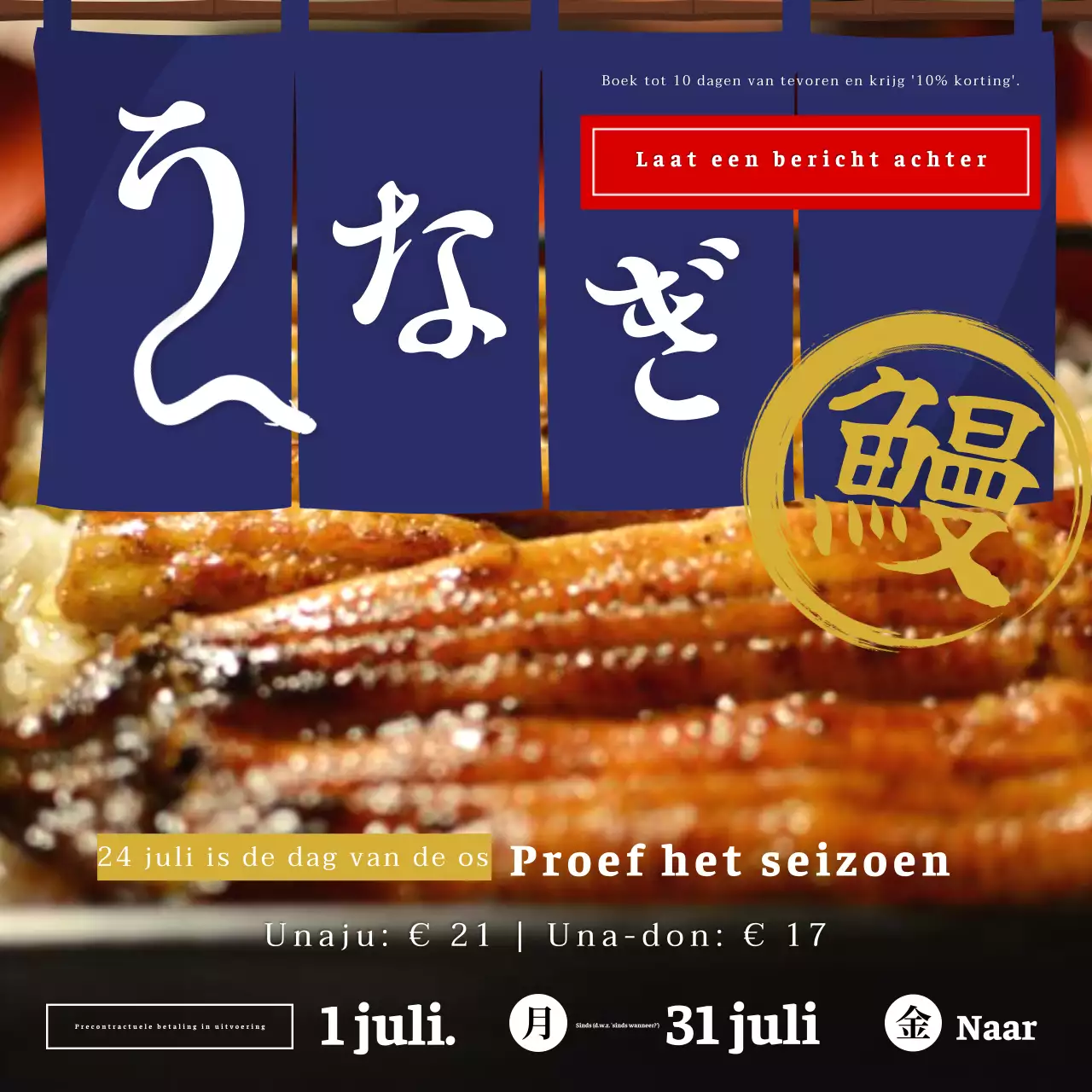 Eenvoudige marineblauwe en rode ossenpaling voor de dag van de os, reservering aangekondigd.