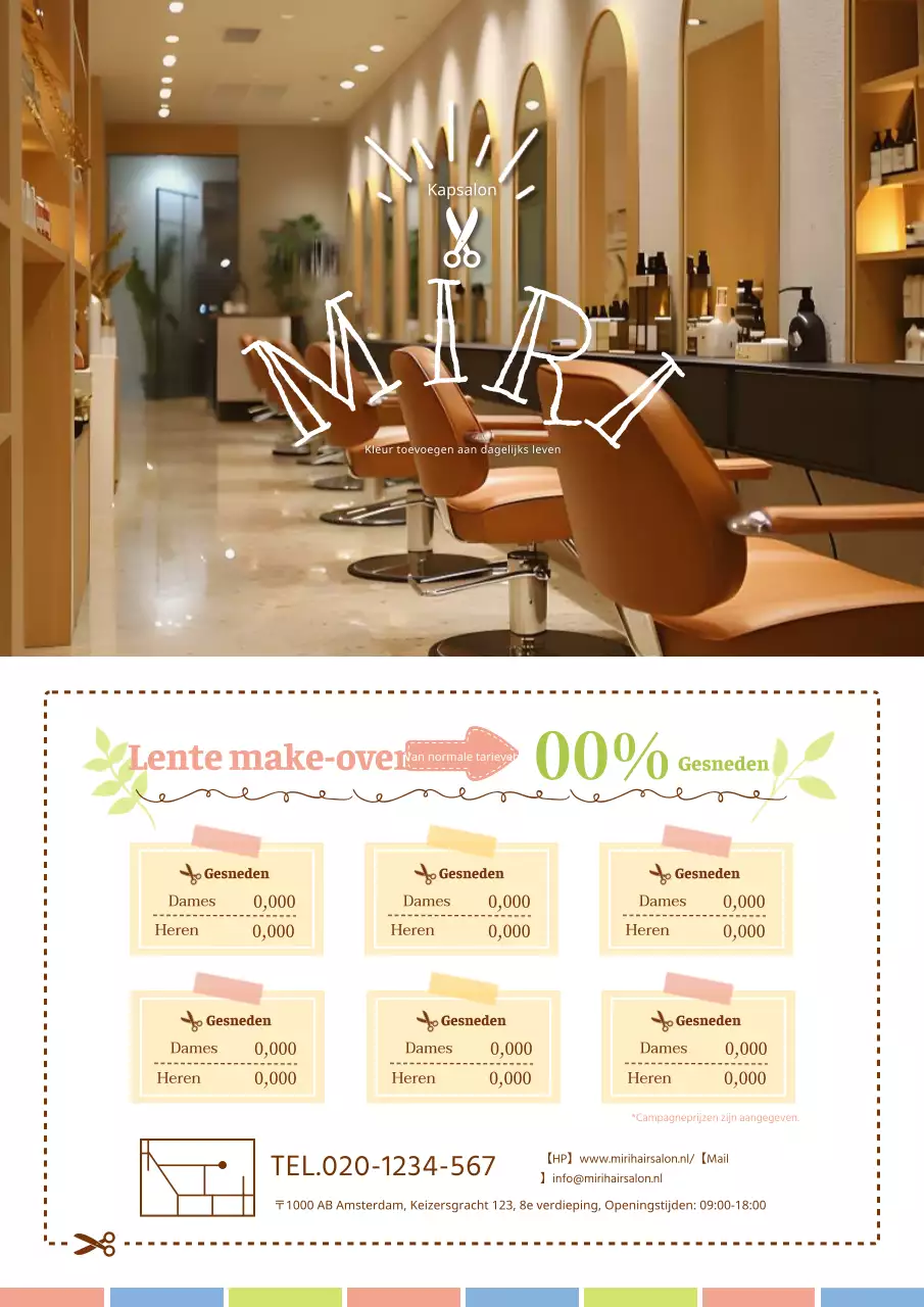 Een schattige, delicate kapsalonreclame in beige en geel