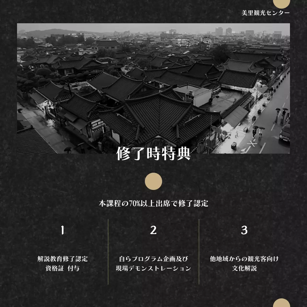 黒 シンプル 文化 お知らせ Instagram カルーセル