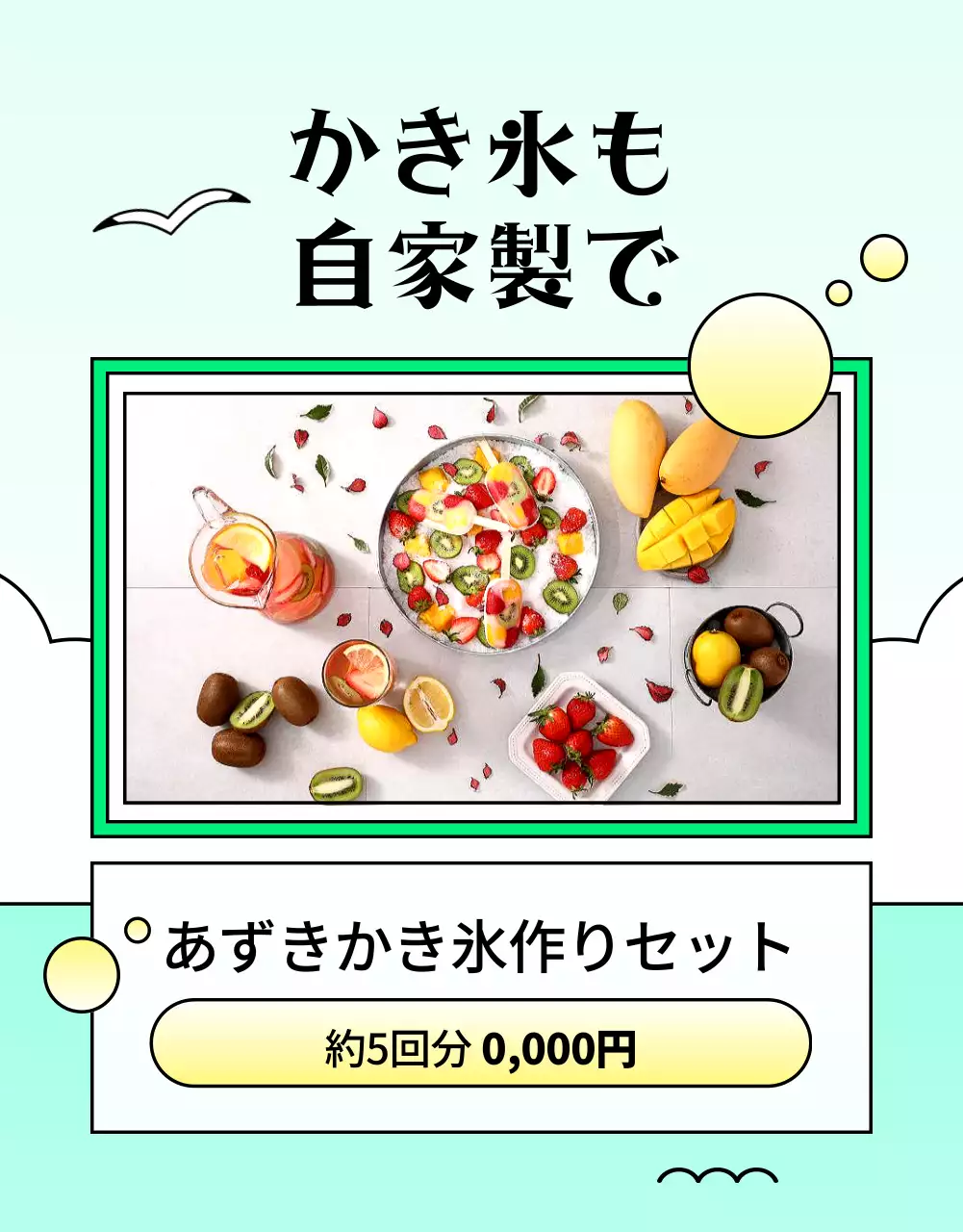 ピンク ポップ プロモーション ポスター 詳細ページ