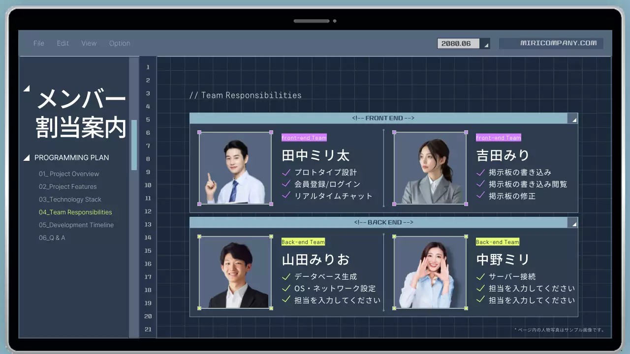 青 モダン プログラミング 企画書 プレゼンテーション