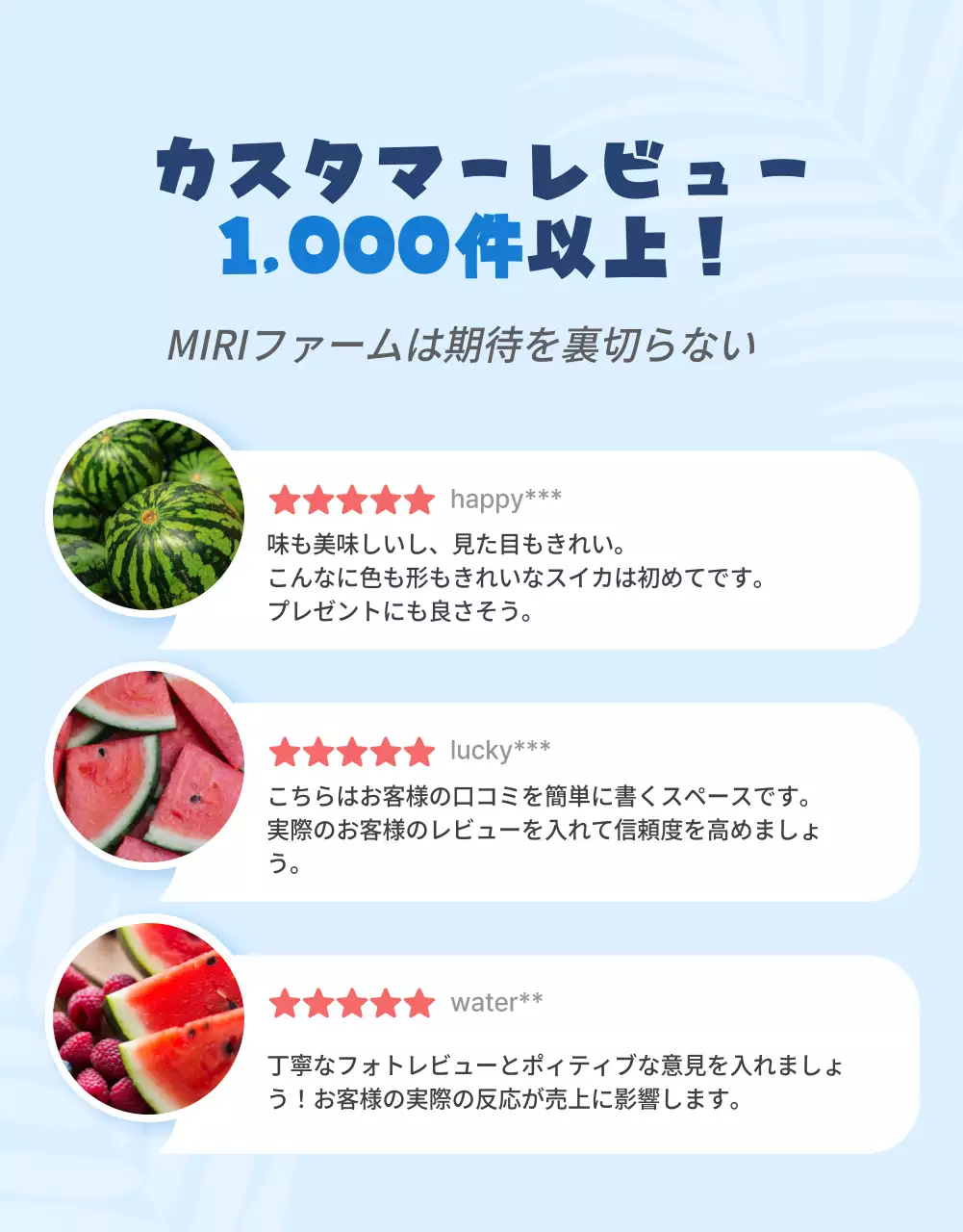 青 かわいい スイカ ポスター 詳細ページ