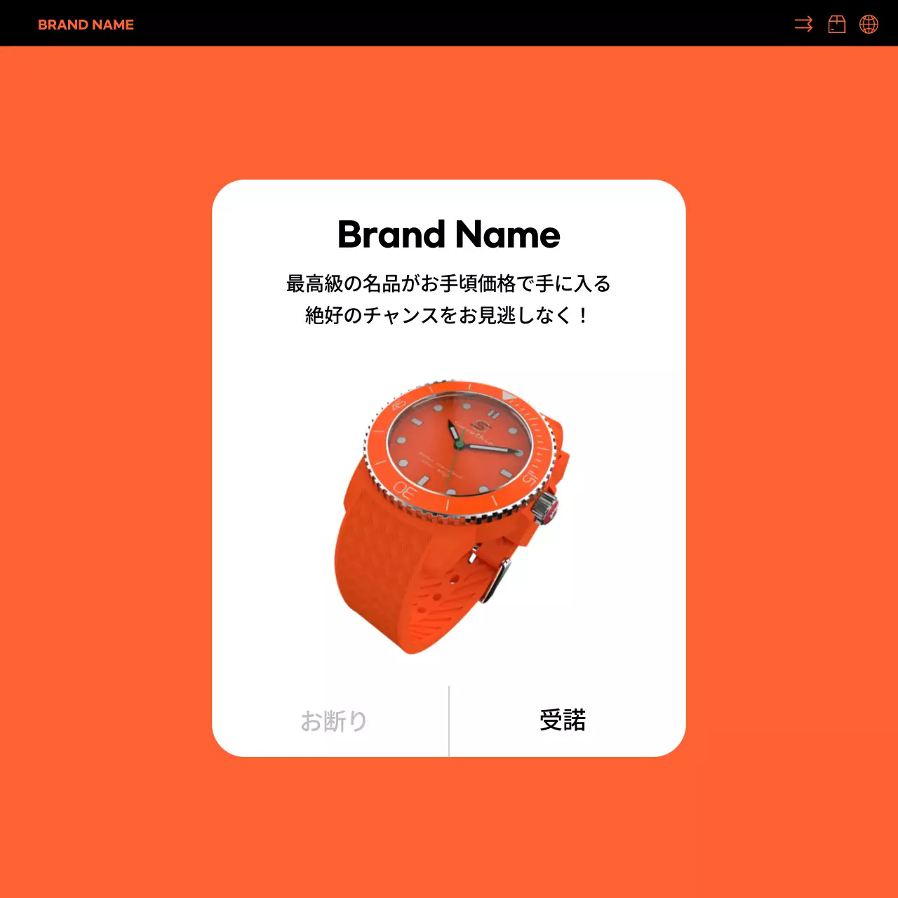 オレンジ モダン 通販 ポスター Instagram カルーセル