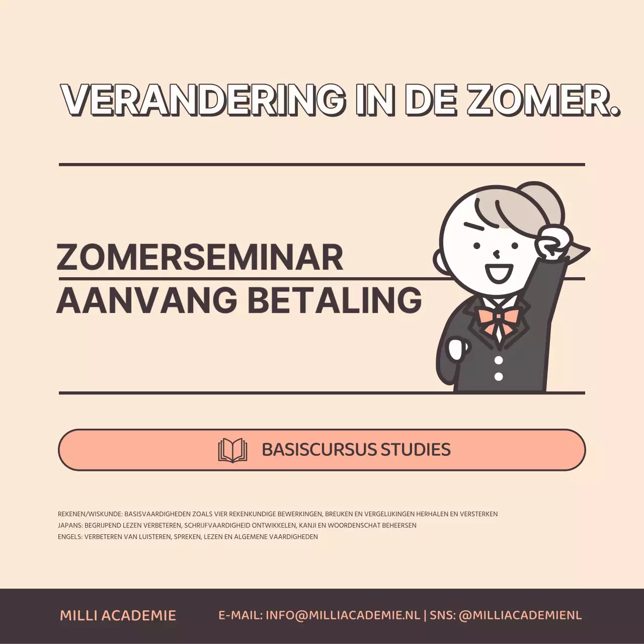 Een eenvoudig beige en oranje kleurenschema om de zomervakantie van de school te promoten