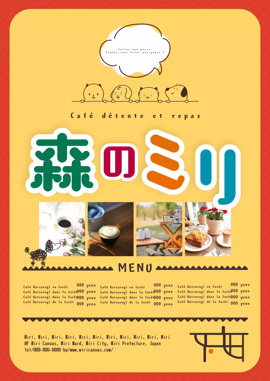 Publicité pour un café relaxant jaune, simple et mignon.