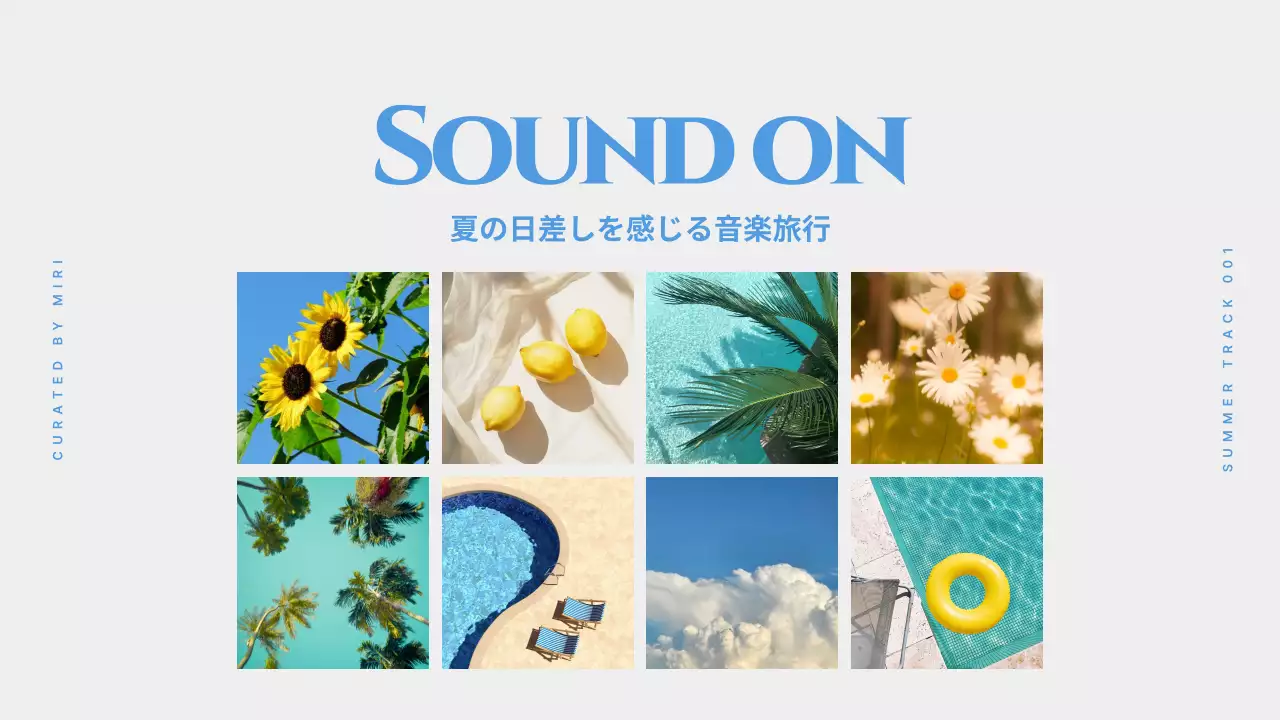 青 モダン 音楽 ポスター YouTube サムネイル