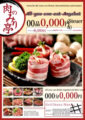 Werbung für einen All-you-can-eat-Kurs in einem einfachen, traditionellen Restaurant in Rot.