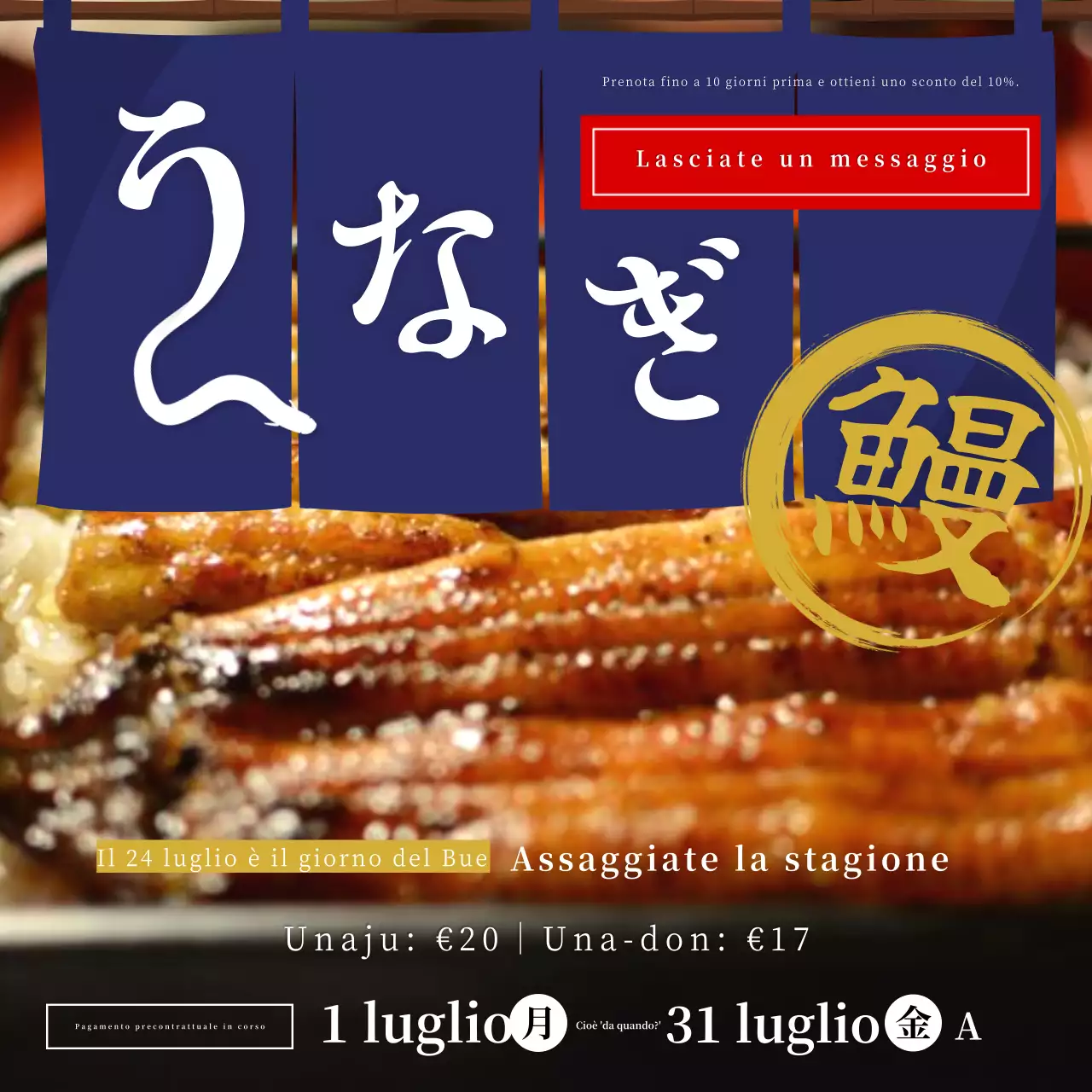 Semplice anguilla marina e rossa per il giorno del Bue, avviso di prenotazione.