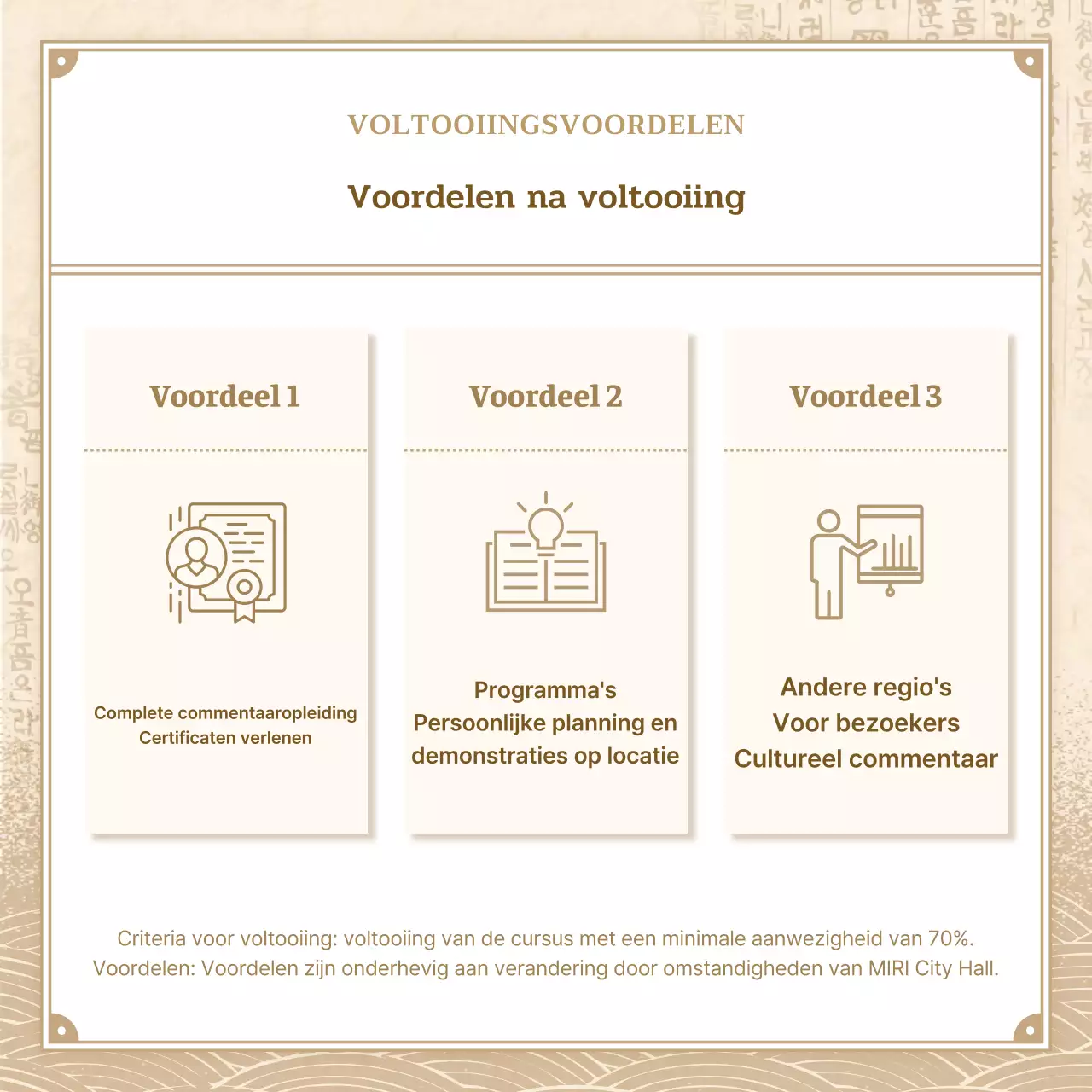 Beige en bruin, traditionele uitstraling Culturele tolken gezocht