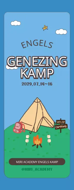 Academie Engels Kamp Concept door Camping Illustrated