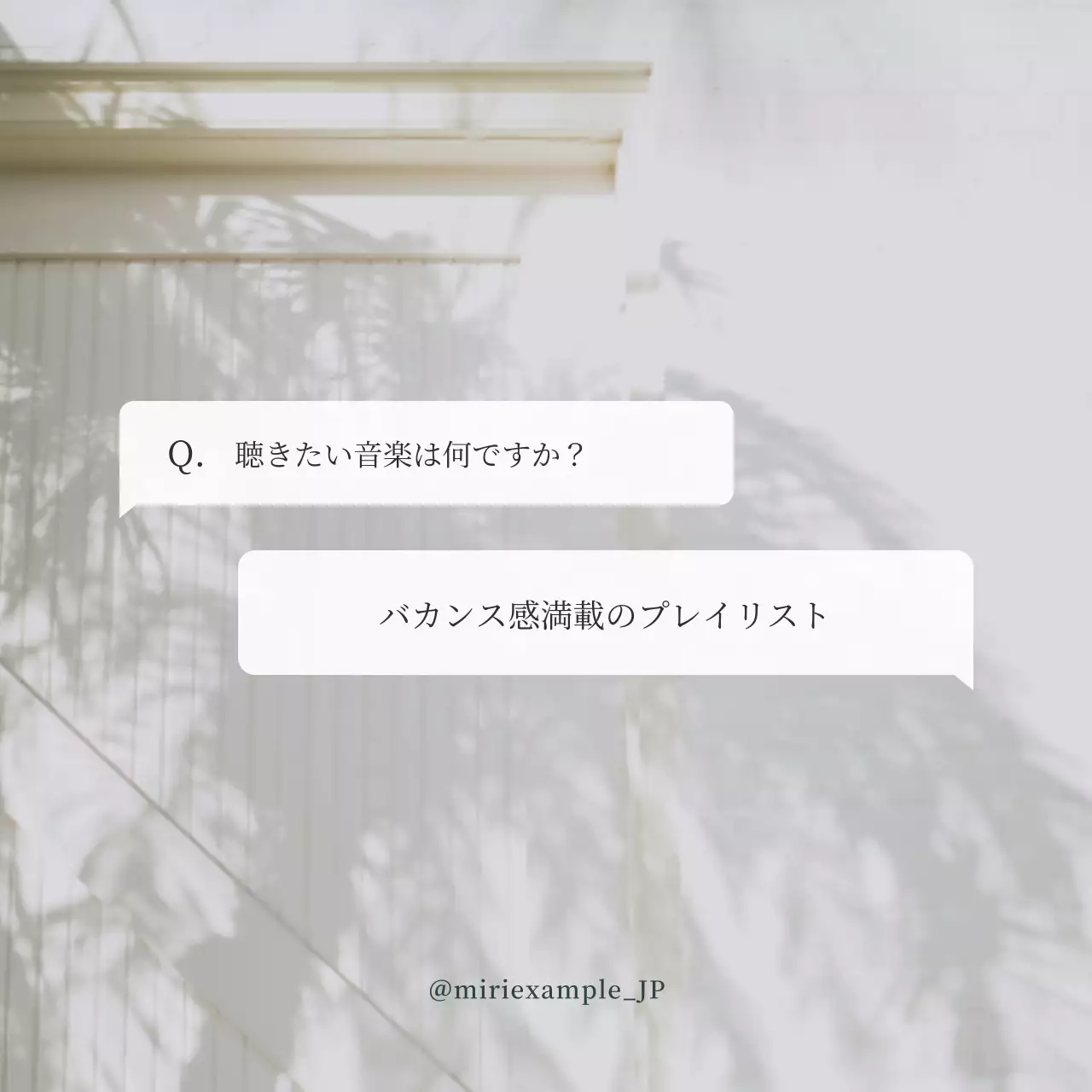 白 シンプル 音楽 ポスター SNS投稿 正方形