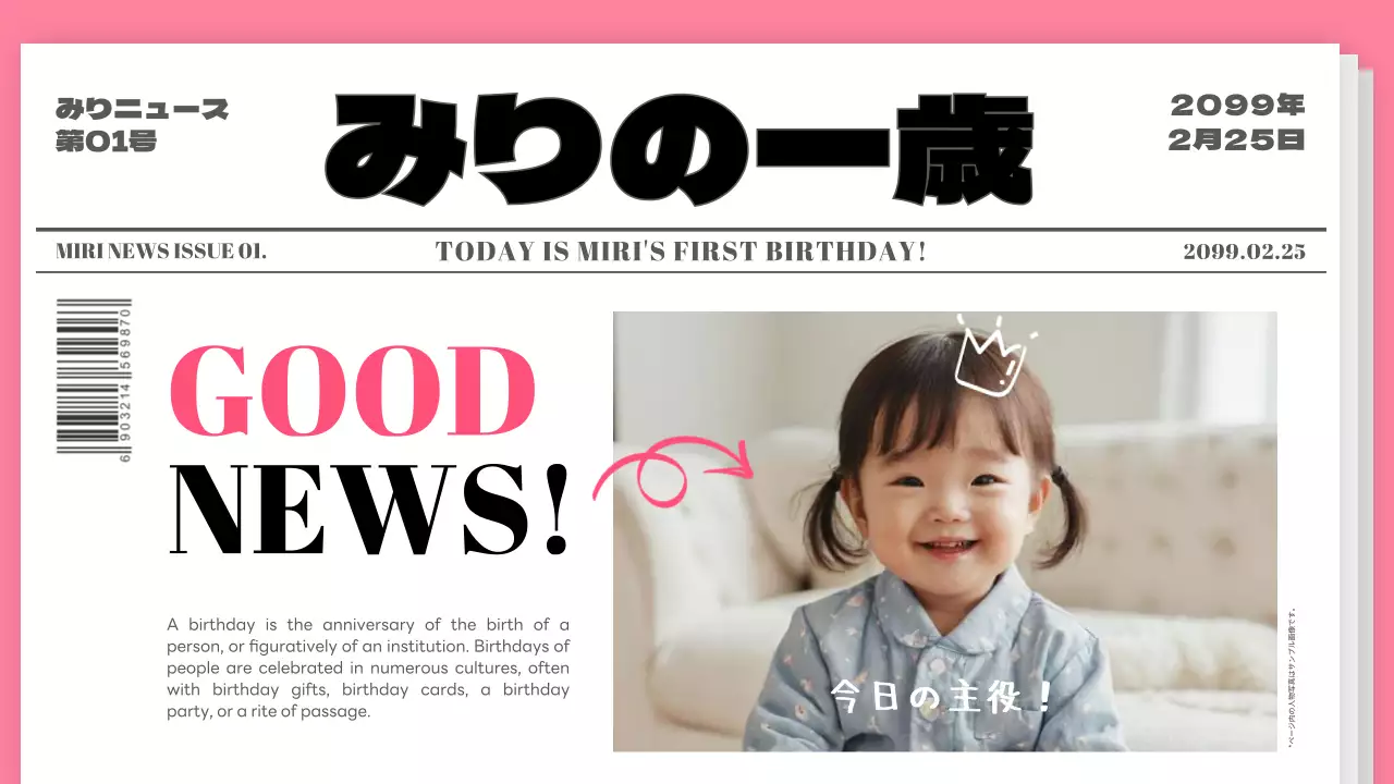 ピンクと黒のシンプルなお誕生日パーティーの成長動画, image size:1280x720