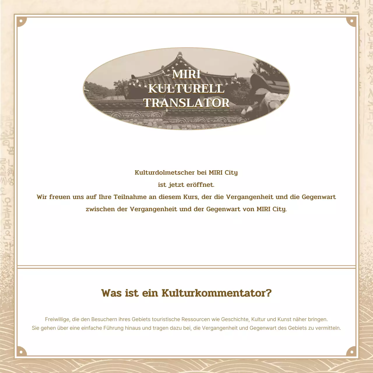 Beige und Braun, traditionelles Ambiente Kulturdolmetscher gesucht