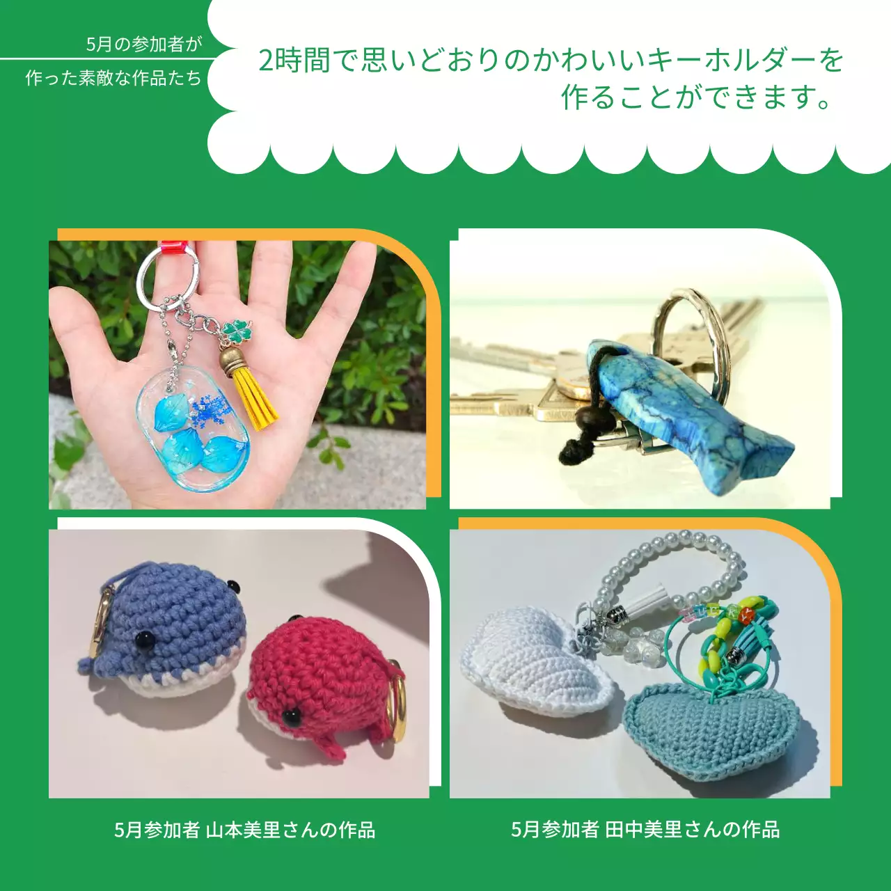 青 かわいい イベント ポスター Instagram カルーセル