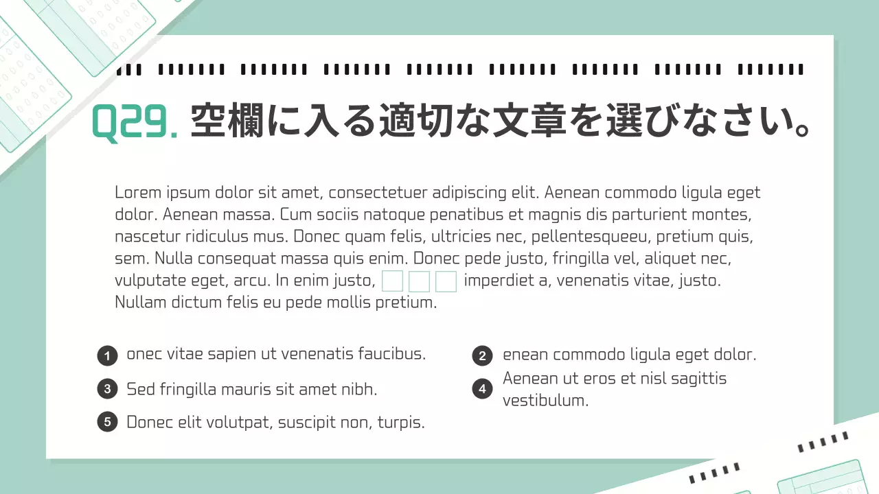 アブストラクトのかわいらしい英語模擬試験教育資料