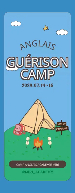 Academy English Camp Concept par Camping Illustrated