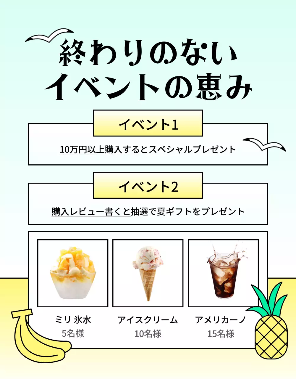 ピンク ポップ プロモーション ポスター 詳細ページ