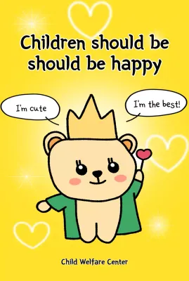 Pusat kesejahteraan anak yang cerah dan menyenangkan dengan karakter-karakter lucu