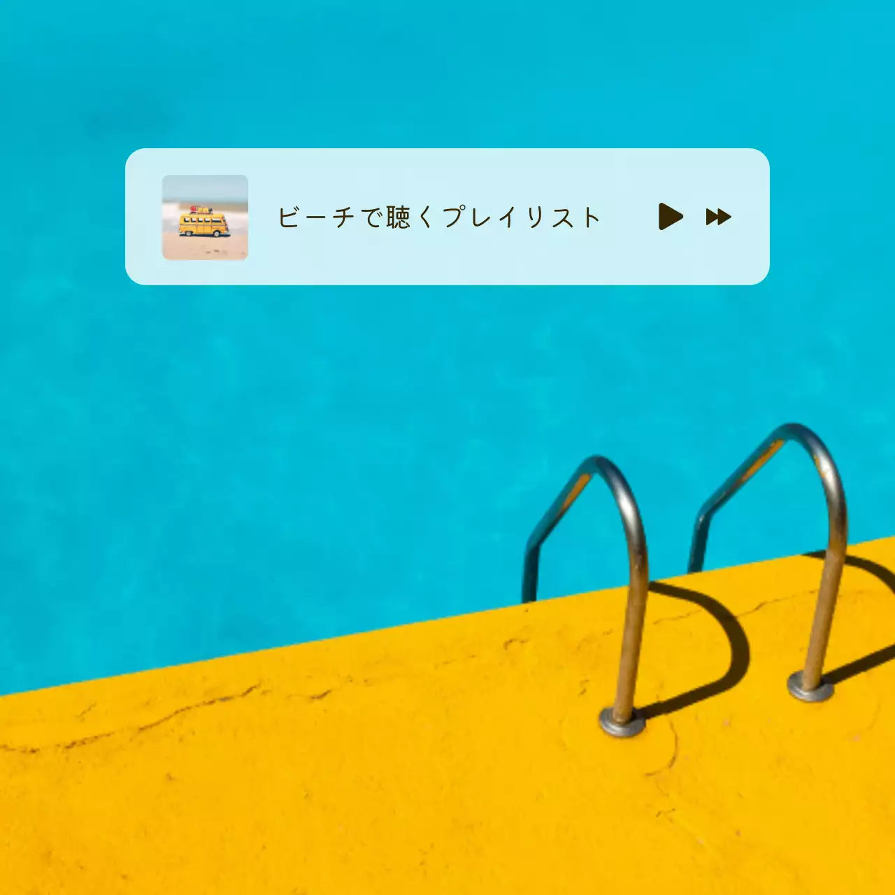 青 シンプル 音楽 ポスター SNS投稿 正方形