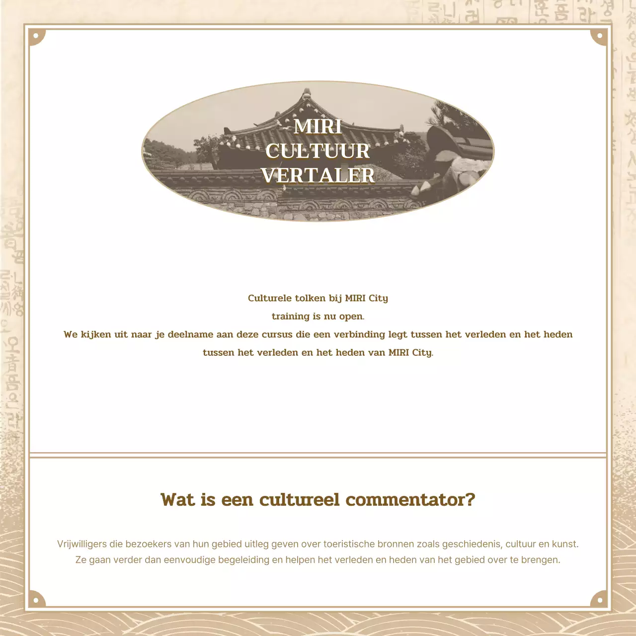 Beige en bruin, traditionele uitstraling Culturele tolken gezocht