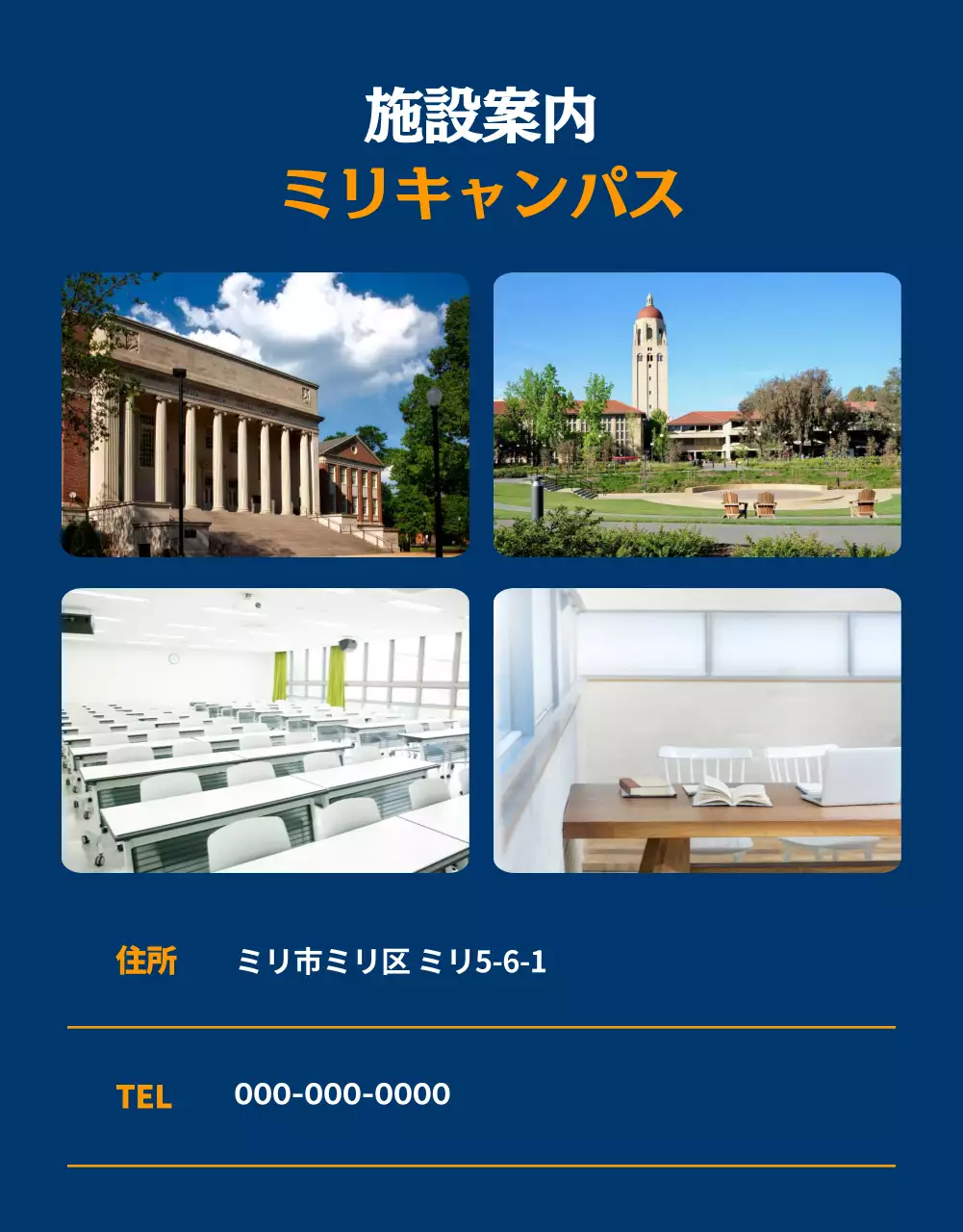 青 シンプル 研修 パンフレット 詳細ページ