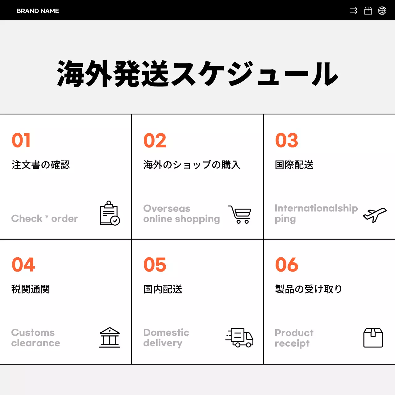 オレンジ モダン 通販 ポスター Instagram カルーセル