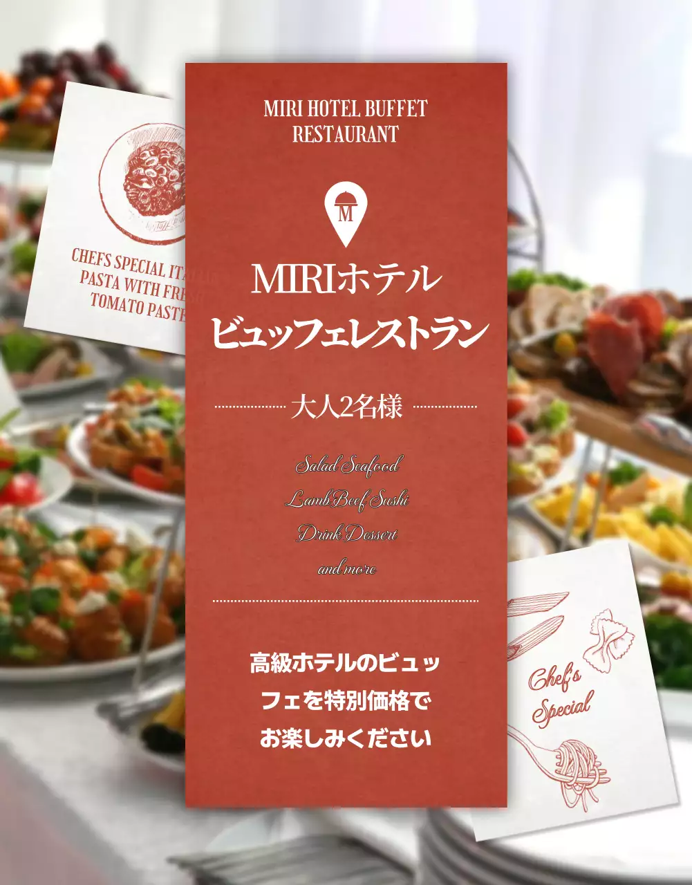 茶色 上品 レストラン メニュー 詳細ページ