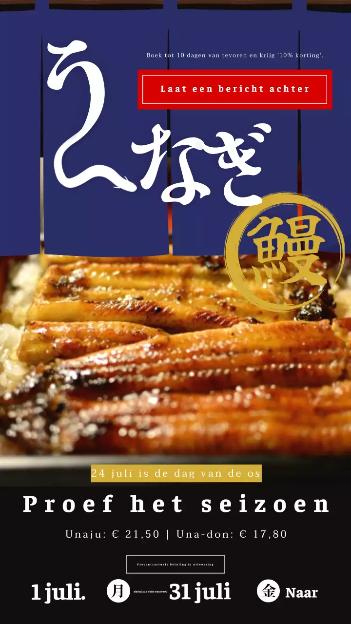 Eenvoudige navy en rode ossen dagpaling reserveringsbericht