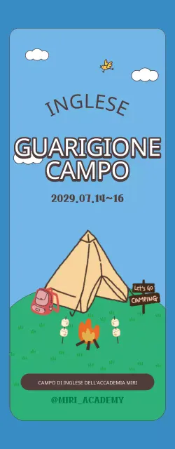Concetto di campo inglese dell'Accademia da Camping Illustrated