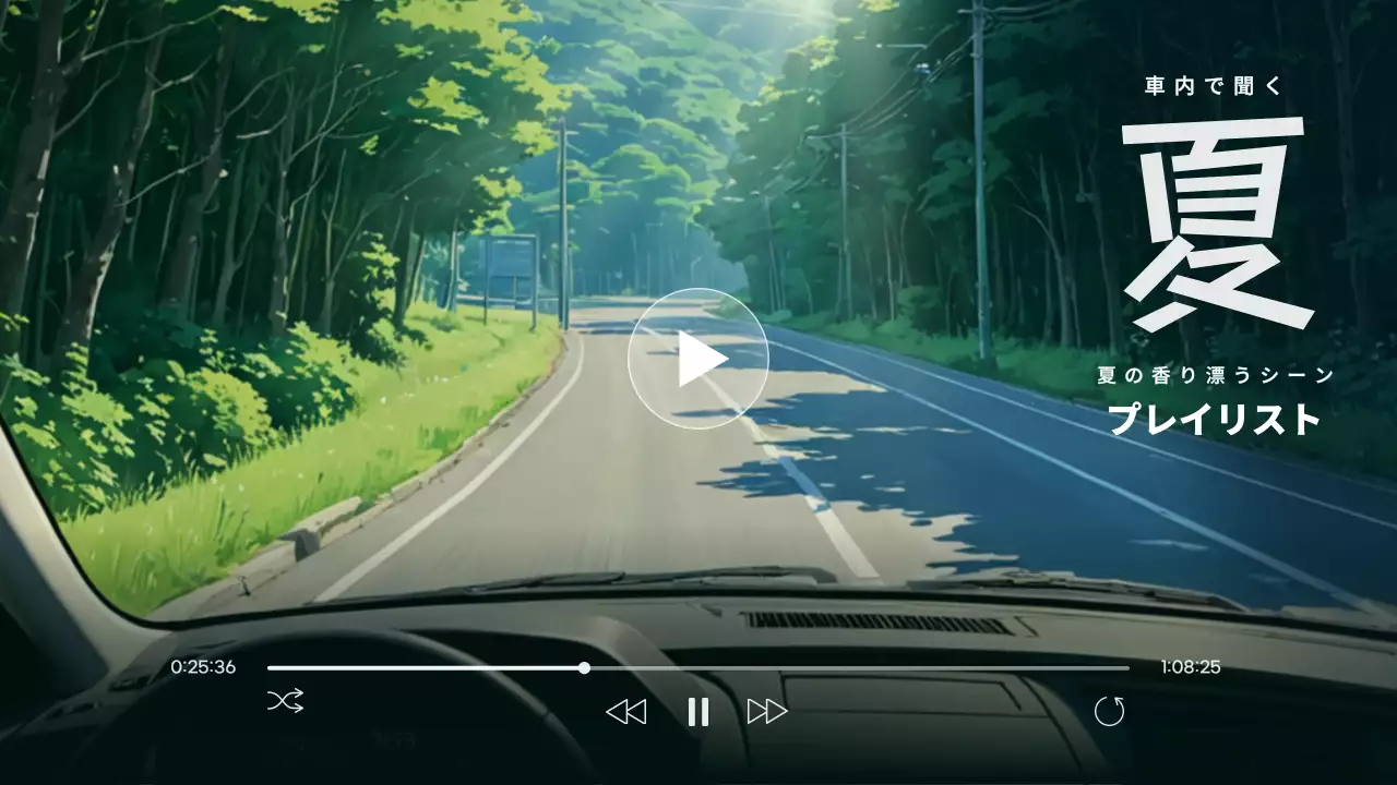 緑 モダン 音楽 プレイリスト YouTube サムネイル