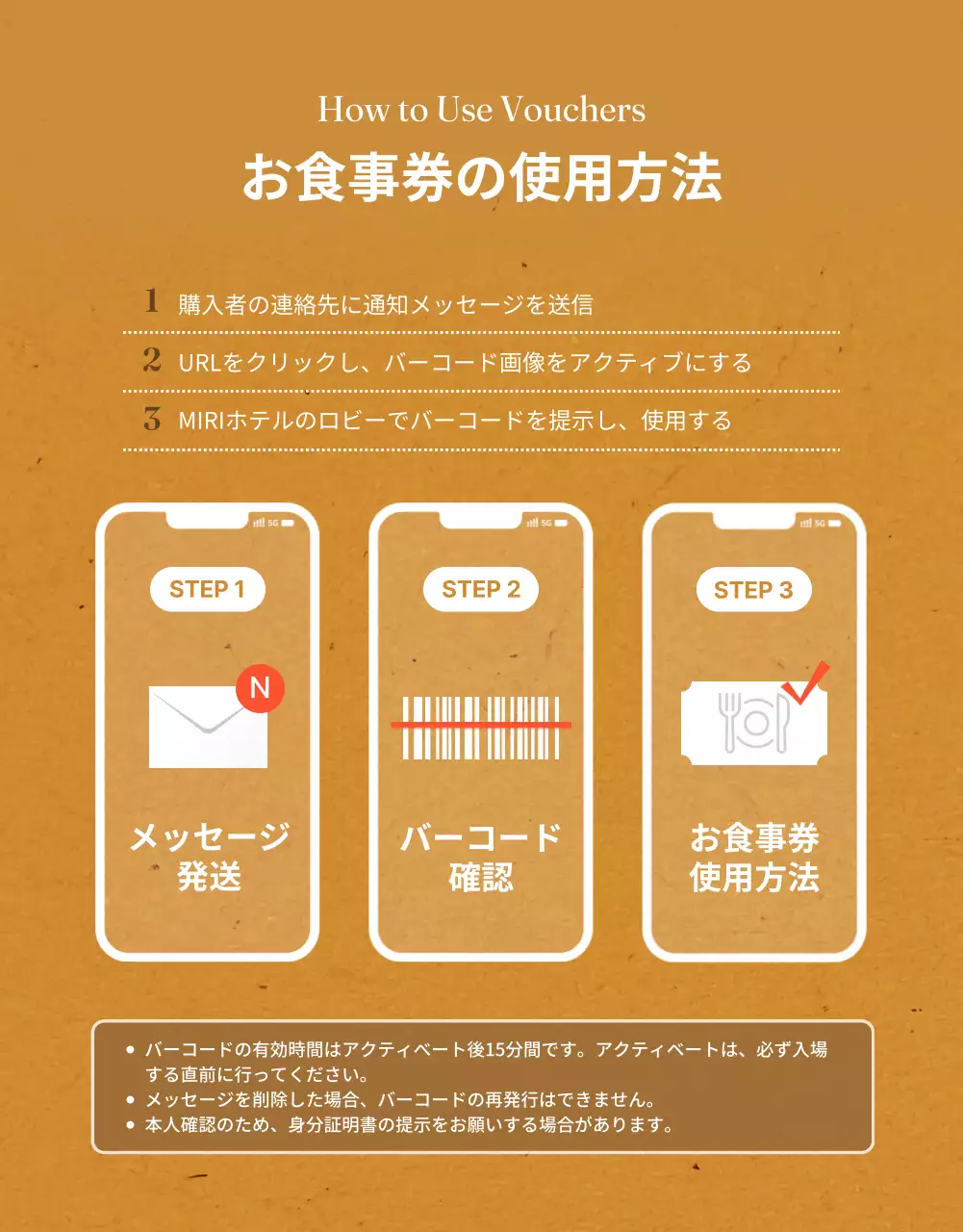 茶色 モダン レストラン 案内 詳細ページ