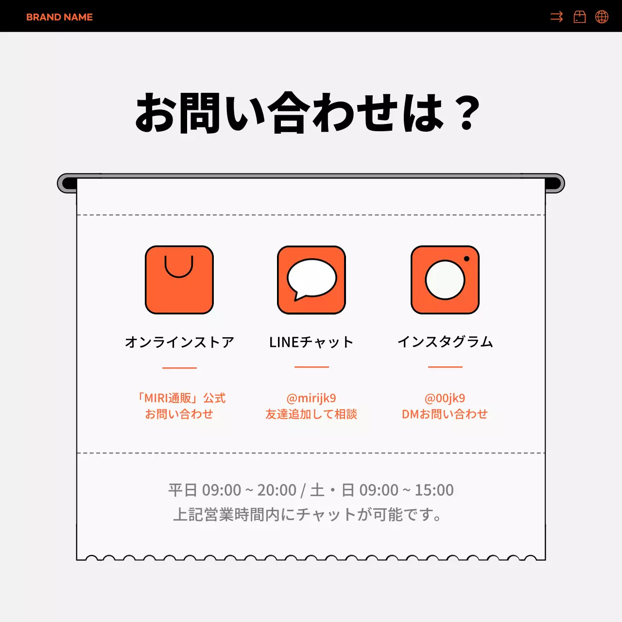 オレンジ モダン 通販 ポスター Instagram カルーセル