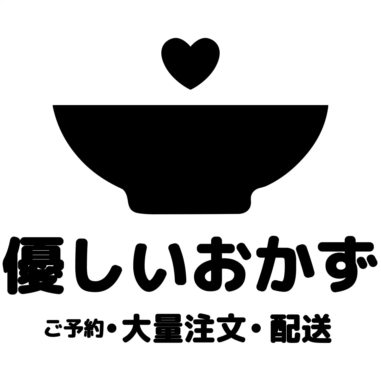 ボウルとハートのアイコンを使ったすっきりとしたデザイン