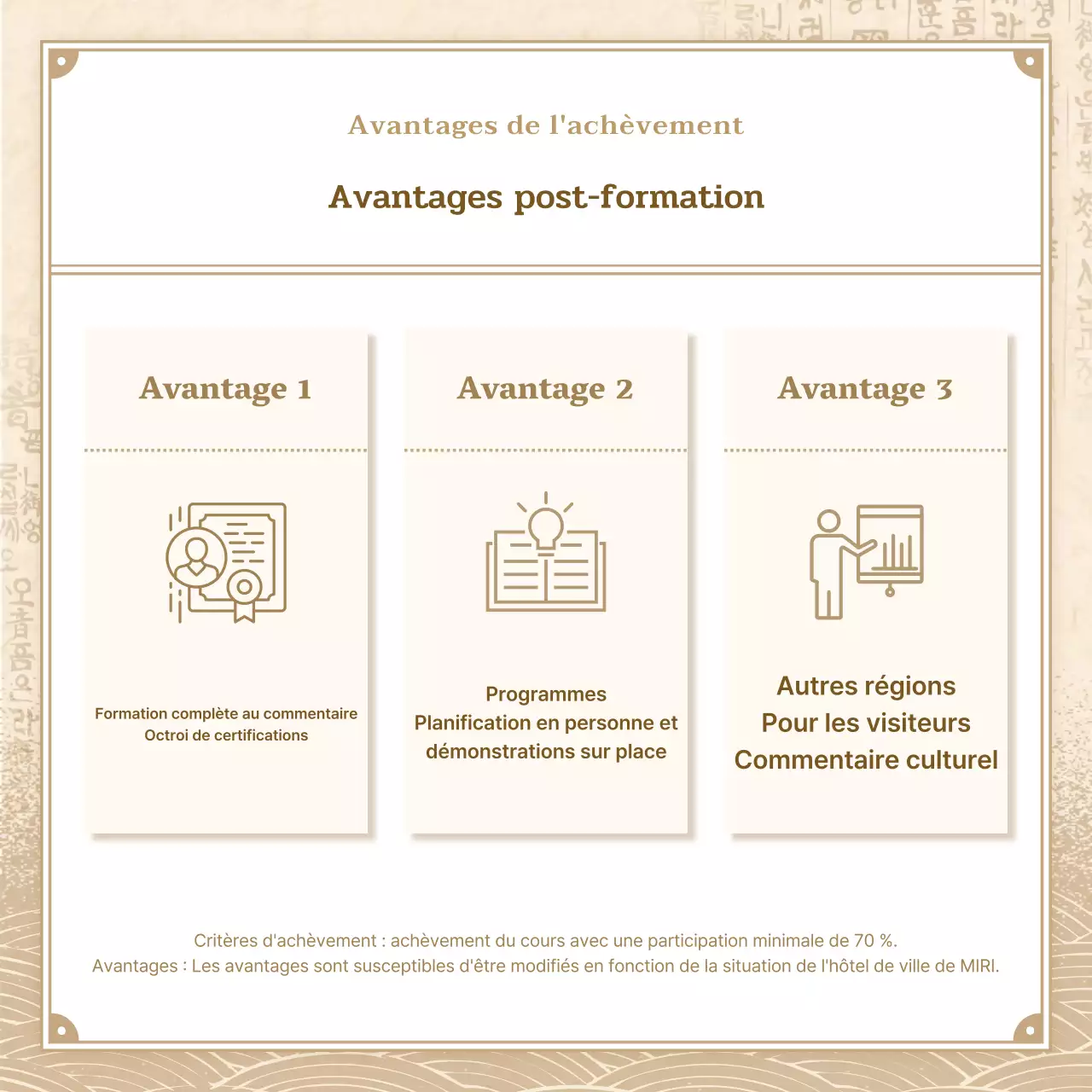 Beige et marron, ambiance traditionnelle Interprètes culturels recherchés
