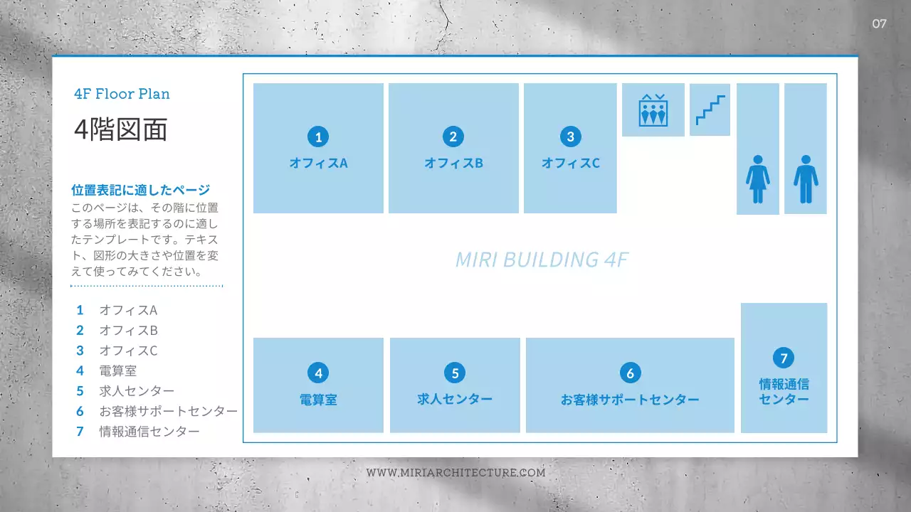 グレー モダン 建築 プレゼンテーション