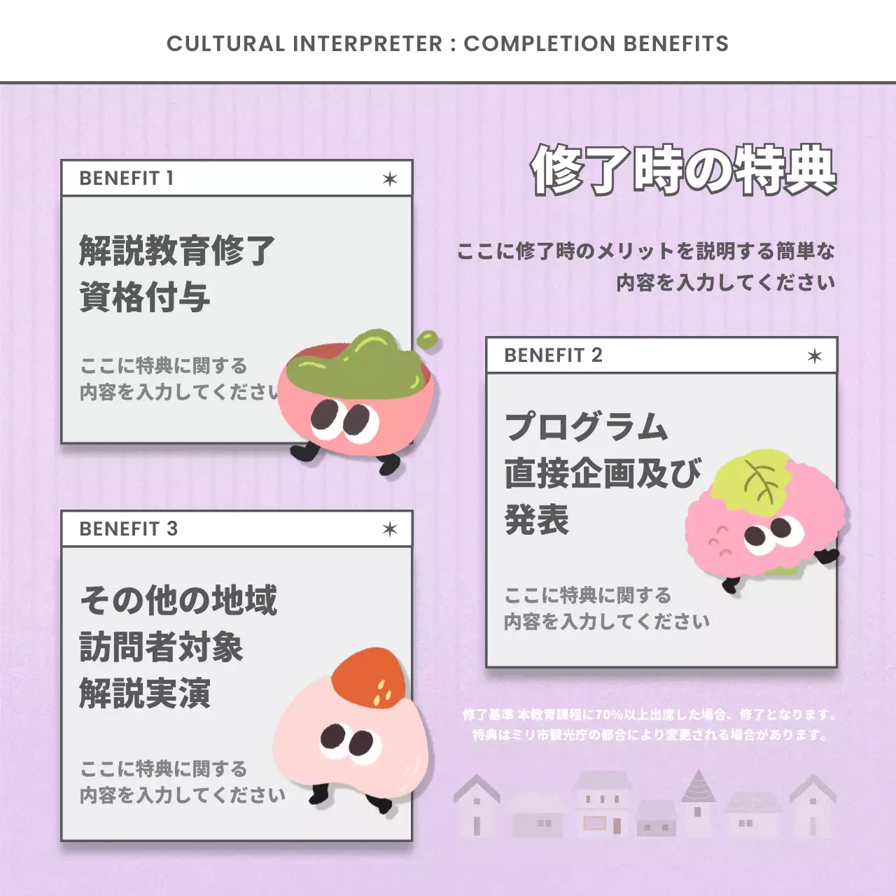 青 かわいい 案内 お知らせ Instagram カルーセル