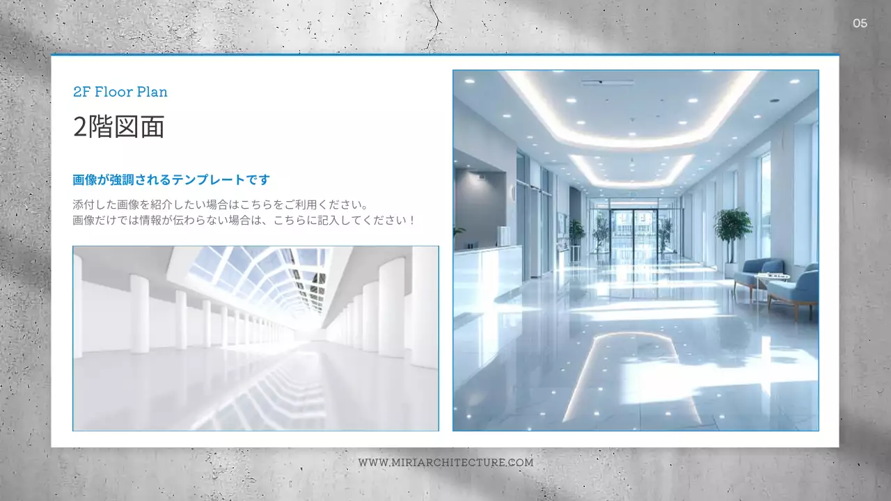 グレー モダン 建築 プレゼンテーション