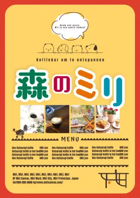 Advertentie voor een schattig en eenvoudig geel ontspanningscafé.