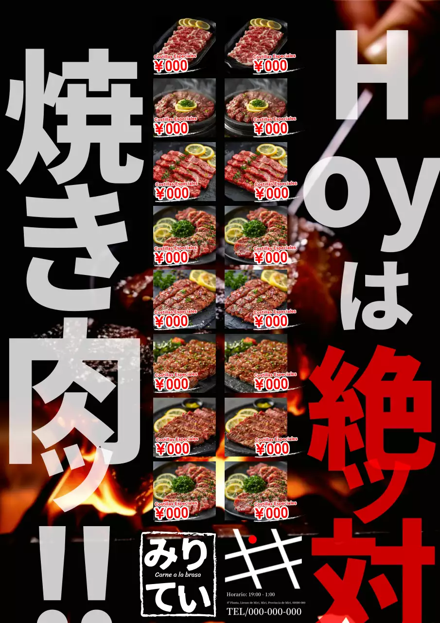 Un sencillo e impactante anuncio de carnicería en negro