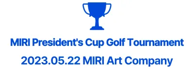 Designing competitions with trophy icons