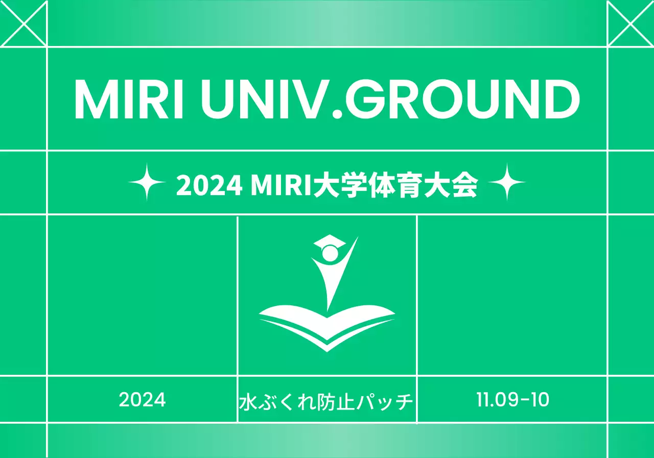 線と強烈な色彩を使ったデザイン