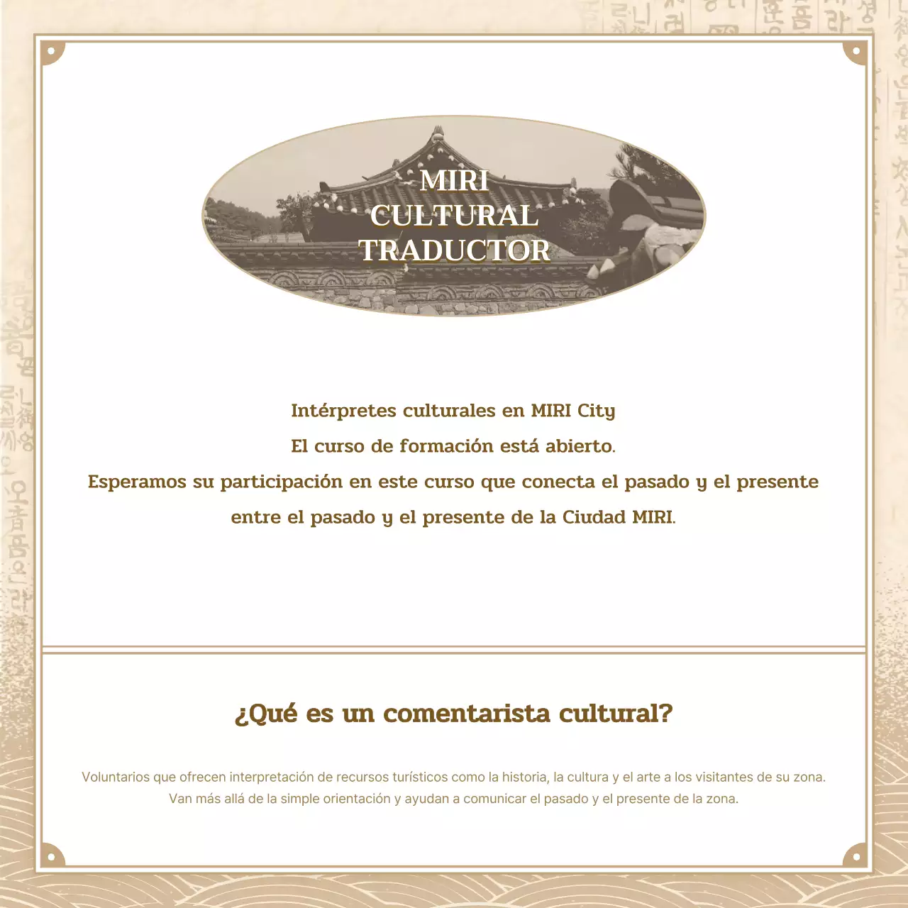 Beige y marrón, aire tradicional Se buscan intérpretes culturales