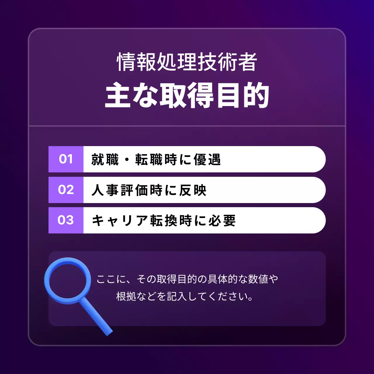 紫 モダン 資格案内 パンフレット Instagram カルーセル