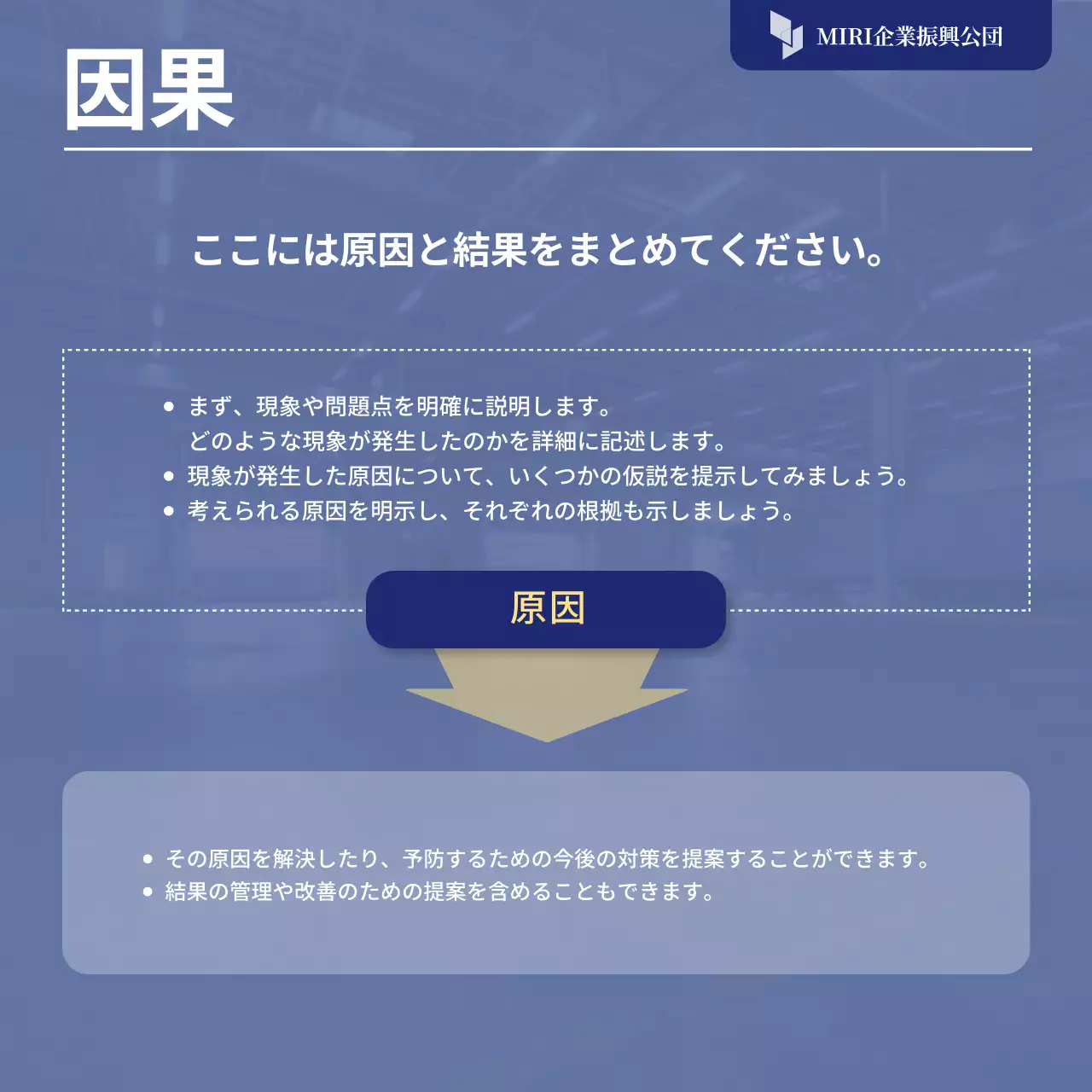 青 シンプル ビジネス 報告書 Instagram カルーセル