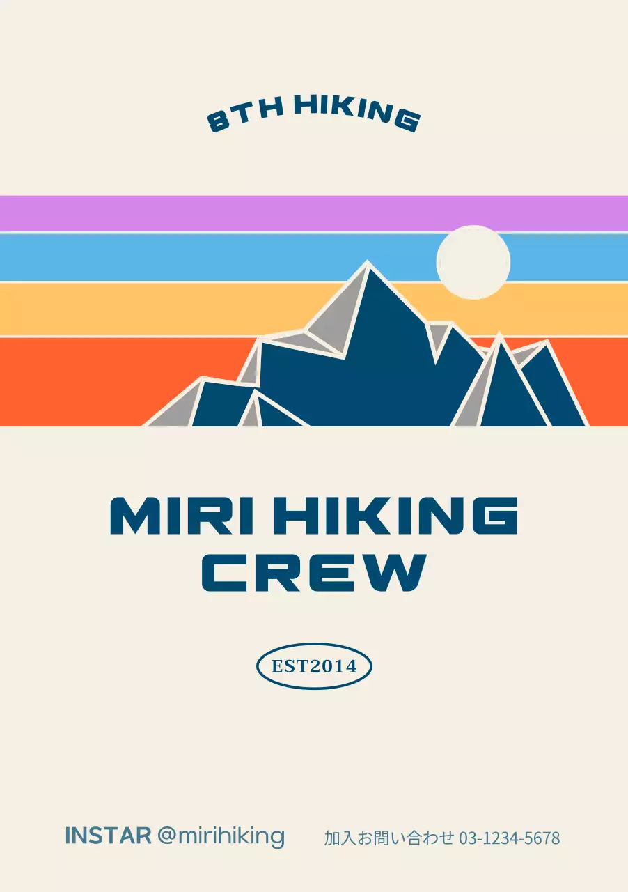 様々なカラーのイラスト山と風景の山岳会広報用カラーイラスト