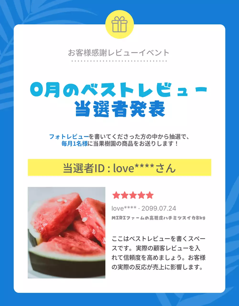 青 かわいい スイカ ポスター 詳細ページ