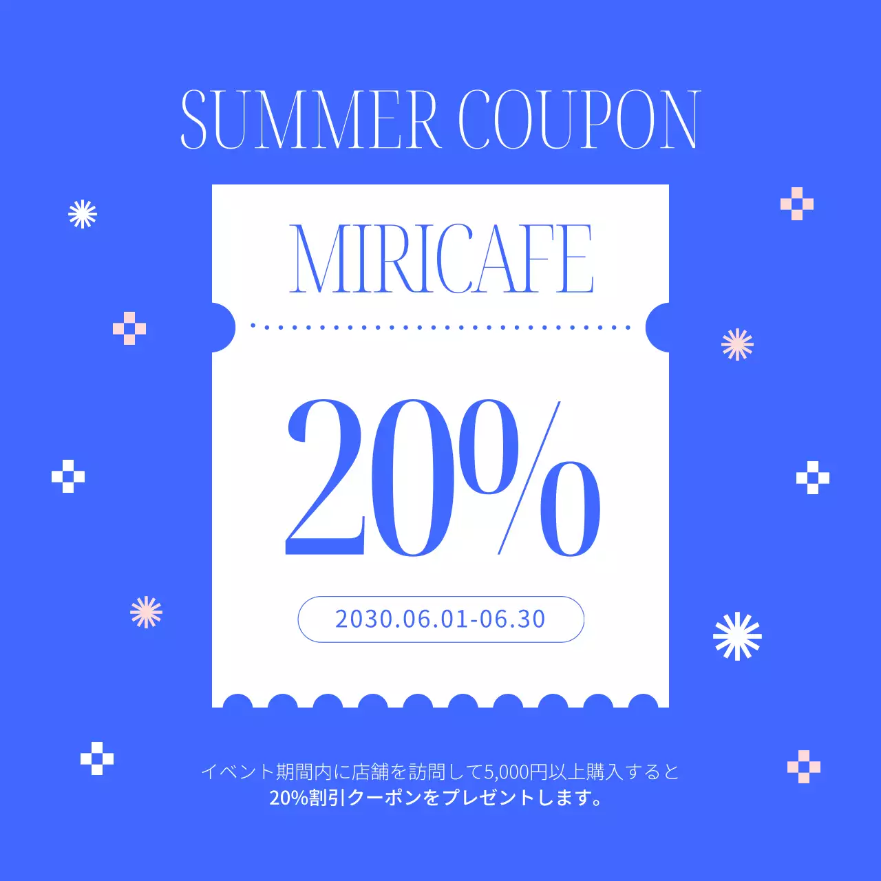 青 モダン アイスクリーム メニュー Instagram カルーセル