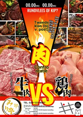 Een rode, cartooneske enthousiaste slagersreclame