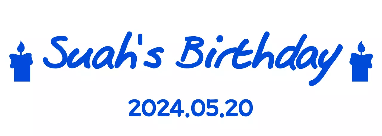 筆記体とろうそくのアイコンを使った誕生日デザイン