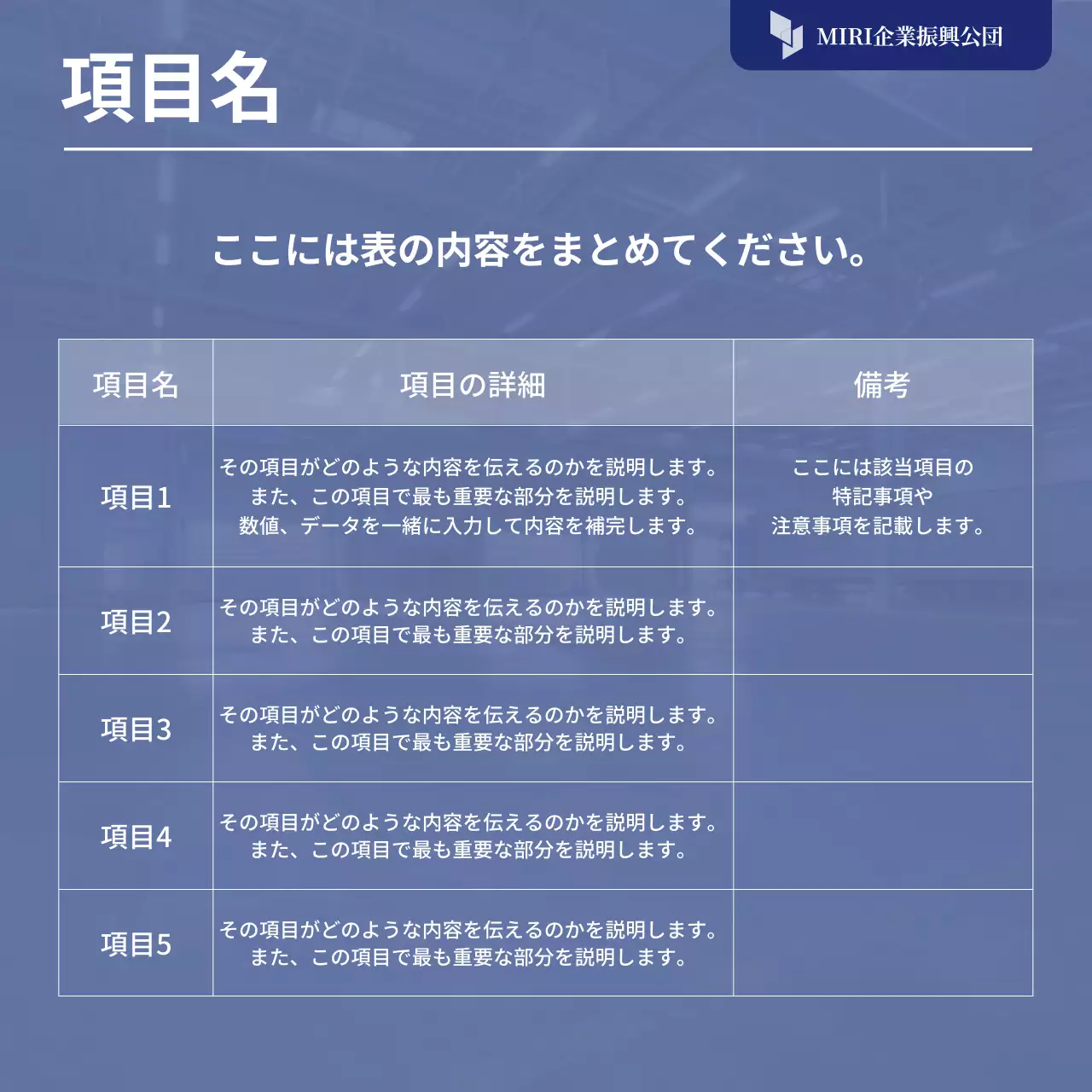 青 シンプル ビジネス 報告書 Instagram カルーセル